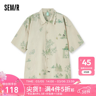 Semir 森马 观园吉联名短袖衬衫男2024夏季宽松纯棉上衣潮流国风印花 咖色调00355 180/96A/XL