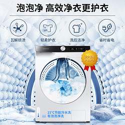 SAMSUNG 三星 10.5kg变频滚筒洗衣机全自动家用除菌504DCE