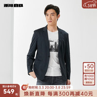 利郎轻薄款西服外套男春夏2024一粒扣商务休闲男士单西上衣 深蓝(23CDX121SA) 175/88A