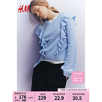 H&M女装毛针织衫2024春季纹理感圆领奶油色褶边毛衣1210199 浅蓝色 170/104A L