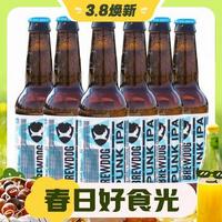 BREWDOG 酿酒狗 国产朋克IPA啤酒 330ml*6瓶