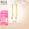 CHJ JEWELLERY 潮宏基 项链