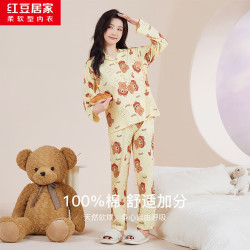 hodohome红豆居家女士纯棉睡衣家居服套装