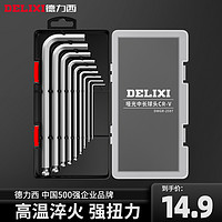 DELIXI 德力西 内六角扳手套装