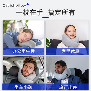 OstrichPillow鸵鸟枕不歪脖旅行u型枕头护颈枕办公室午睡枕颈椎枕