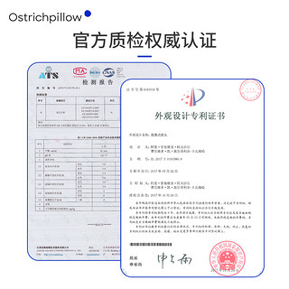 OstrichPillow鸵鸟枕不歪脖旅行u型枕头护颈枕办公室午睡枕颈椎枕