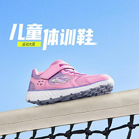 SKECHERS 斯凯奇 女中大童|防护鞋头春季女童拼接柔软运动鞋网面轻便