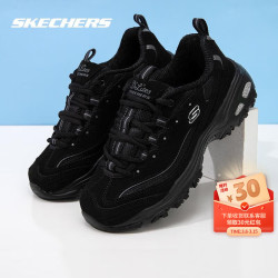 skechers斯凯奇增高老爹鞋运动鞋11930bbk