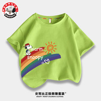 史努比男童短袖t恤夏季纯棉半袖2024儿童中大童打底衫夏装潮 阳光努比_左下抹茶绿 140cm
