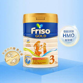 Friso 美素佳儿 婴儿配方奶粉 3段 900g*3罐装