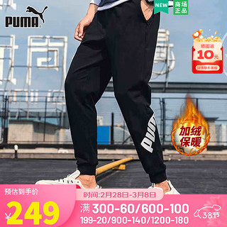 彪马（PUMA）长裤男士 2024春自营小脚运动裤简约休闲针织束脚 855577-01/黑色/加绒保暖 L(180/78A)