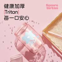 高颜值新便携茶水分离泡茶杯子塑料吸管杯女儿童水杯大容量上学夏