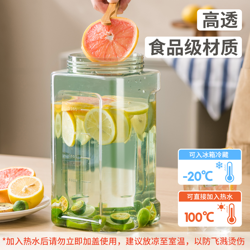 冰箱冷水壶带龙头凉水壶耐高温家用饮料桶大容量果汁壶户外冷泡壶