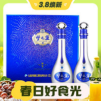 3.8焕新、88VIP：YANGHE 洋河 梦之蓝 蓝色经典 M9 52%vol 浓香型白酒500ml*2