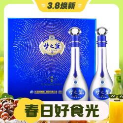 YANGHE 洋河 梦之蓝 蓝色经典 M9 52%vol 浓香型白酒500ml*2