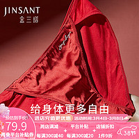 JINSANTA 金三塔 女式内裤女桑蚕丝真丝缎面中腰性感三角裤NZFDD201 焦糖红2963 XL