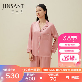 金三塔真丝睡衣女19姆米重磅桑蚕丝外穿长袖丝绸睡衣男家居服 19姆米