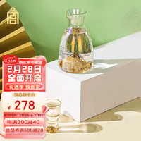 故宫文化 千里江山酒具套装 炫彩水晶玻璃文创 酒具