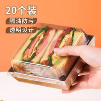 BAIJIE 拜杰 正方型纸塑盒毛巾卷蛋糕卷三明治包装盒月饼蛋糕寿司盒20个装 正方形纸塑盒