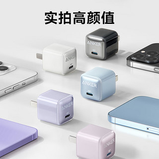 ANKER X A+会员 联名 Apple充电器氮化镓快充安心充ProPD30W兼容20W iPhone15/14/13proMax/iPadPro白 白色