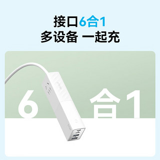 ANKER 安克 67W插座充电器便携插座排插多口快充头 【67W插线板】2AC+2A+2C白色