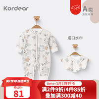 Kordear婴儿纯棉连体衣春秋季宝宝中开无骨哈衣新生儿春装衣服 水彩松鼠 73cm
