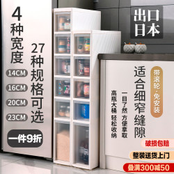 简特 夹缝收纳柜子抽屉式家用厨房冰箱边缝柜卫生间储物超窄缝隙置物架