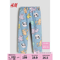 H&M【宝可梦系列】童装儿童牛仔裤24春季休闲纸袋长裤1169848 浅牛仔蓝/精灵宝可梦 110/53