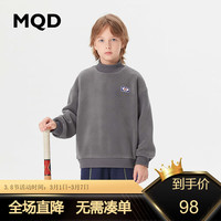 马骑顿 MQD童装男大童23冬基础百搭运动休闲半高领加绒卫衣 中灰 130cm