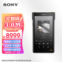 SONY 索尼 NW-WM1AM2 Hi-Res高解析度音乐播放器/MP3 Hi-Fi无损 黑砖2代