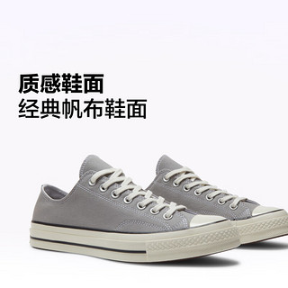 CONVERSE 匡威 运动帆布鞋