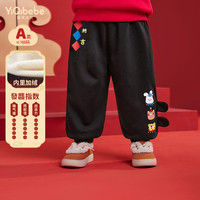懿琪宝贝儿童裤子冬季新年加绒冬季宝宝绒裤子休闲裤保暖喜庆冬装 黑色 110