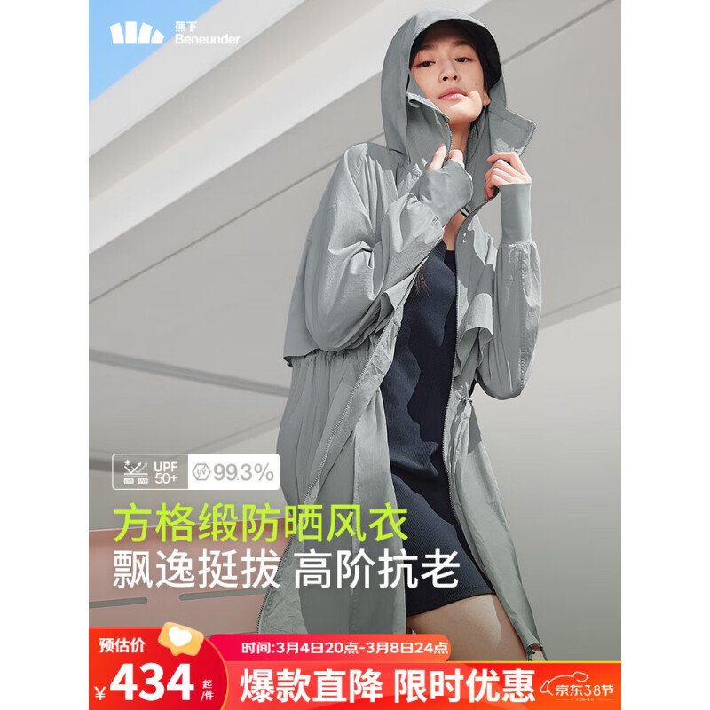 乌云灰