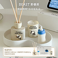 THE BEAST 野兽派