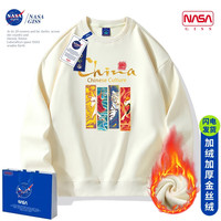 NASA GISS 联名国潮china卫衣男秋季长袖t恤2022圆领大码男装上衣 Y8024杏色【加绒】 XL  150-170斤