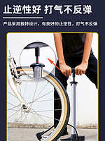 deli 得力 打气筒高压手动充气自行车单车电动摩托车篮球通用家用便携式