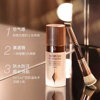 CHARLOTTE TILBURY【邓为同款】柔焦美颜粉底液1C（冷调米白色30ml ）红毯粉底液 【白皙】冷调米白色30ml