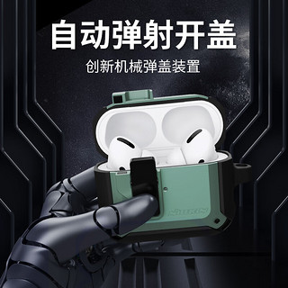 耐尔金 适用AirPods Pro保护套一代 防摔机甲壳 苹果蓝牙耳机套防丢智能开盖带挂钩 智启 黑色 （防摔弹盖）黑色