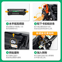 88VIP：才进 适用惠普1020硒鼓laserjet 1020plus打印机12a hp1020 Q2612a