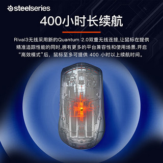 赛睿（SteelSeries）全制霸系列Rival 3  有线电脑电竞游戏鼠标 77g轻量设计 6键可程 板载内存 黑色 全制霸3 无线