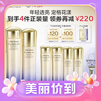 PLUS会员：SHISEIDO 资生堂 悦薇滋润型水乳套装（水150ml+乳100ml+赠同款水75ml*2+乳50ml*2+限时加赠眼霜2ml）