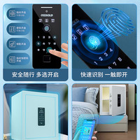 DIEBOLD 迪堡 保险柜智能WIFI远程开门家用指纹密码小型保管箱防盗夹万入墙床头柜全钢办公室商用隐形保险箱MZ