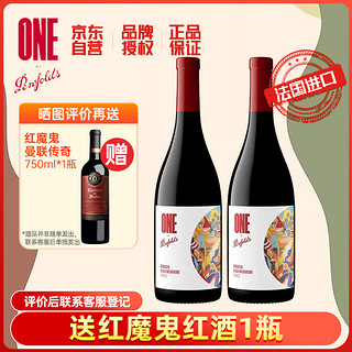 Penfolds 奔富