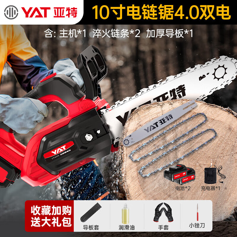 亚特（YAT）电链锯10寸锂电锯家用小型便携电锯户外庭院单手锯伐木锯