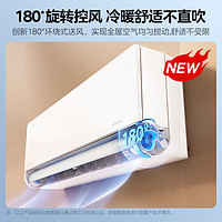 以旧换新补贴：Midea 美的 1.5匹 风尊二代 新一级能效 KFR-35GW/N8MXC1Ⅱ 壁挂式空调