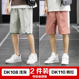 名狮顿两条装短裤男夏季男士中裤休闲运动五分裤宽松大裤衩潮流男装dk