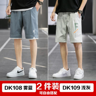 商品名狮顿两条装短裤男夏季男士中裤休闲运动五分裤宽松大裤衩潮流
