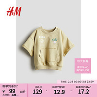 H&M2024年春季童装男童潮流印花时尚休闲短袖卫衣1223976 米色/甜菜根 90/52