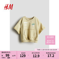 H&M2024年春季童装男童潮流印花时尚休闲短袖卫衣1223976 米色/甜菜根 110/56