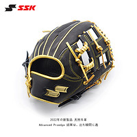 SSK 日本SSK棒球手套硬式牛皮成人AdvancedProedge进阶系列